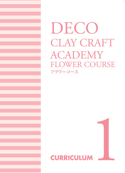 DECO Course Completion Fee - Certification