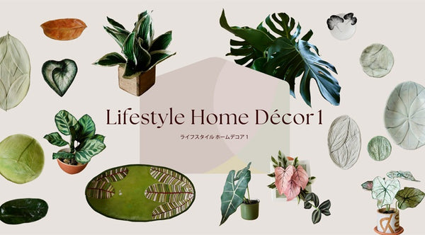 Lifestyle Home Décor 1 course collage featuring handcrafted clay foliage plants and leaf-shaped decorative plates and dishes.
