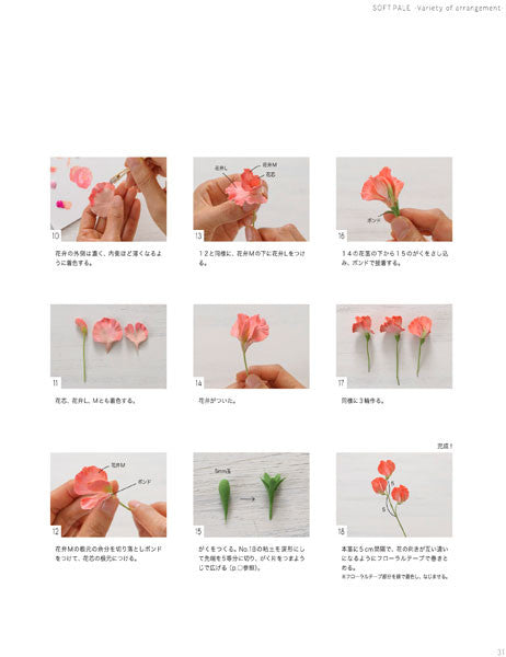 Clay Art Flowers - A Guide to Handcrafted Clay Blossoms - DECO Clay Craft Academy Shop - 6