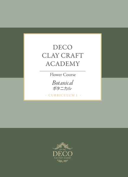 DECO Course Completion Fee - Certification