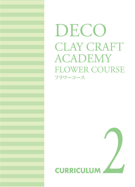 DECO Course Completion Fee - Certification