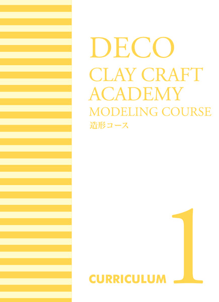 DECO Course Completion Fee - Certification