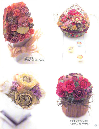 Popular Gifts 