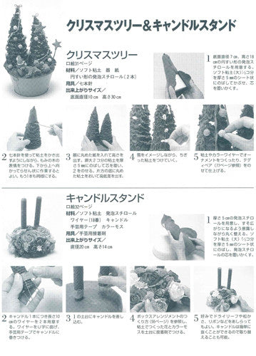 Popular Gifts 